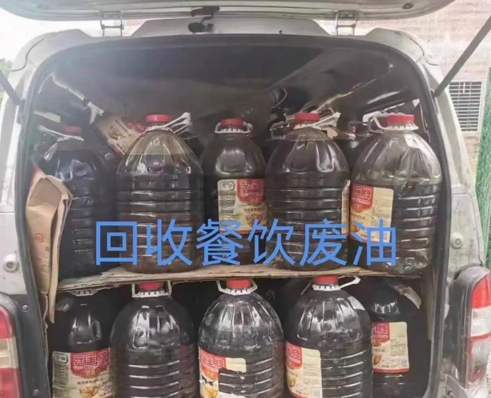 崇明区餐厨废油回收